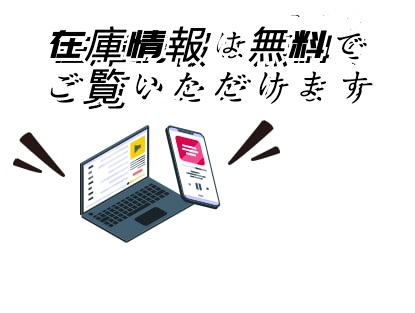 パソコン・タブレットにインストールするだけ！